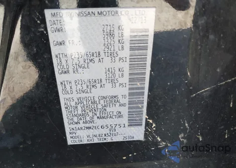 2014 Nissan Pathfinder S из США, поврежденный, VIN 5N1AR2MM2EC655751